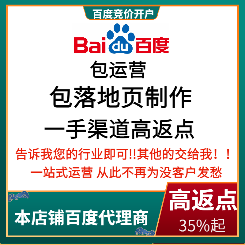 长岭流量卡腾讯广点通高返点白单户